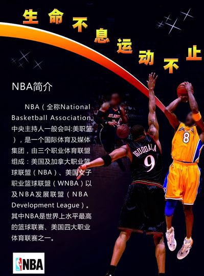 劲的实力