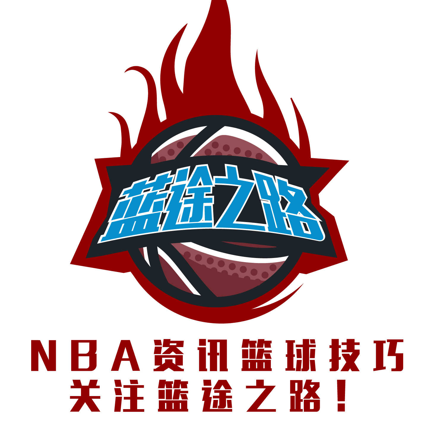 强大的