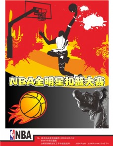 了出来这