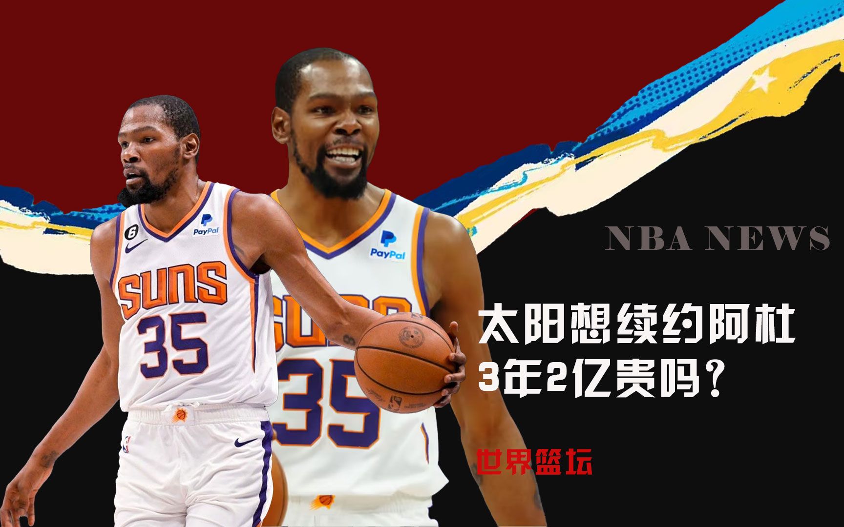 在高压